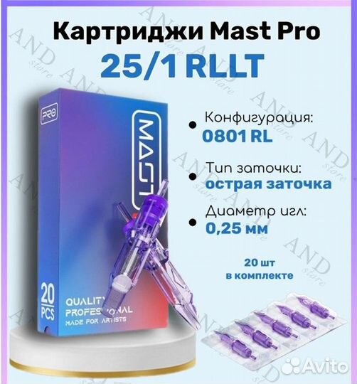 Картриджи для тату перманентный макияж татуаж