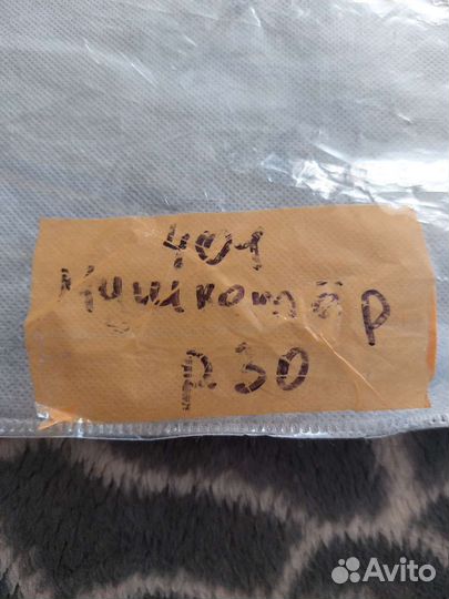 Карнавальный костюм Мушкетер