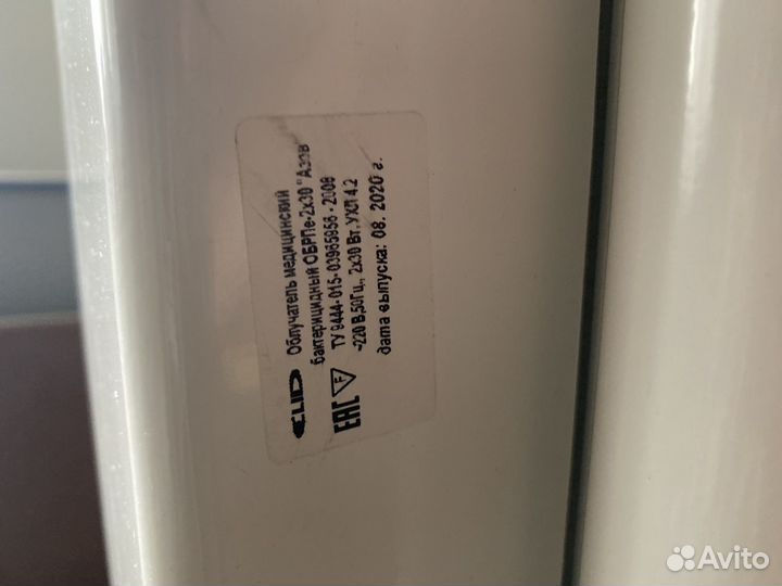 Облучатель-рециркулятор передвижной