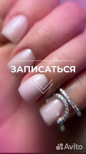 Маникюр / педикюр в Афипском