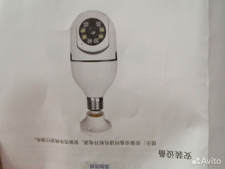 Видеокамера wifi уличная