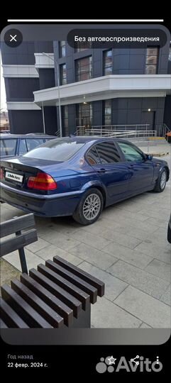 BMW 3 серия 1.6 AT, 2004, 300 000 км