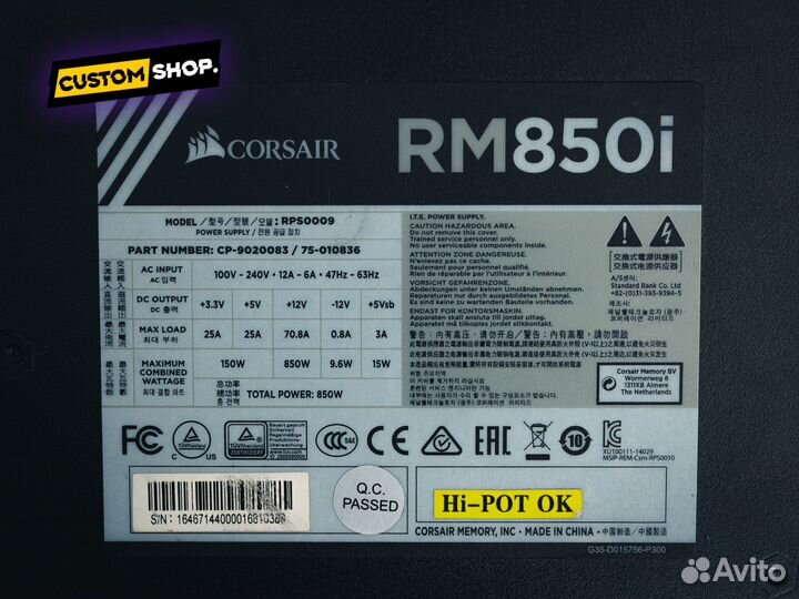 Блок питания Corsair RMi 850W