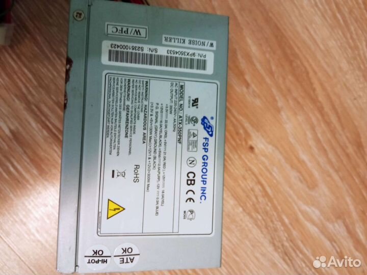 Блок питания 350w