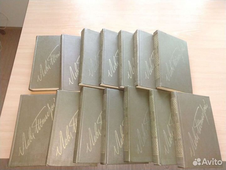 Л. Н. Толстой. Собрание соч. в 22 томах. 14 томов