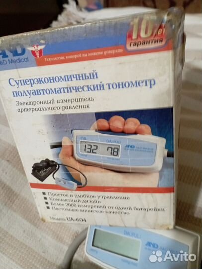 Электронный измеритель артериального давления