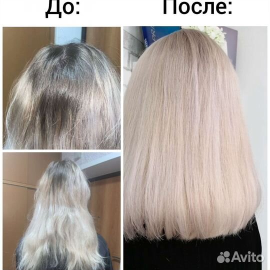 Парикмахер