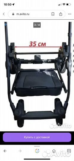 Адаптеры для автолюльки