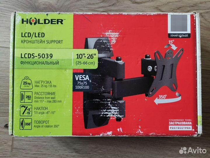 Кронштейн для телевизора