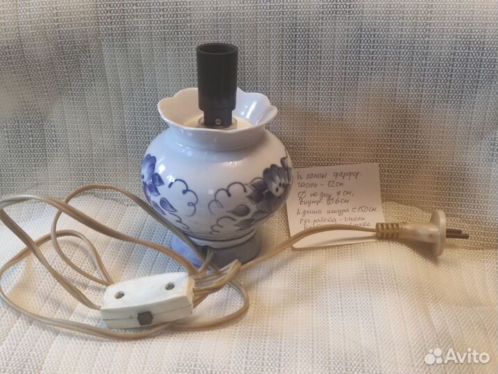 Светильник лампа настольная гжель СССР