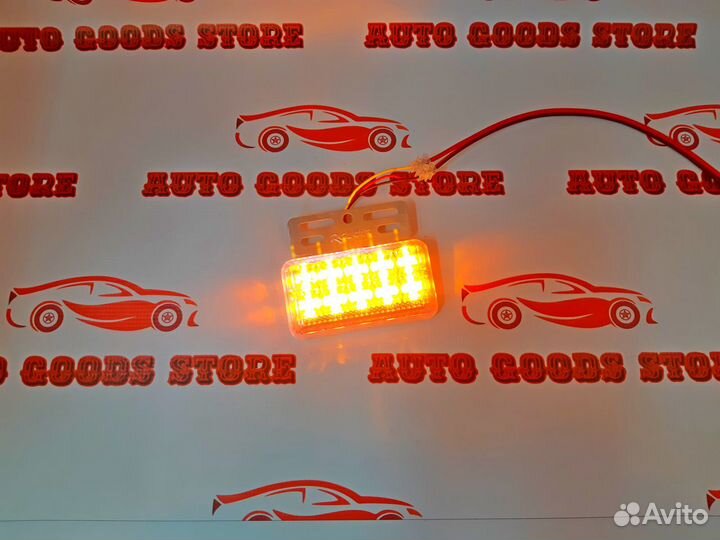 Габаритный фонарь светодиодный