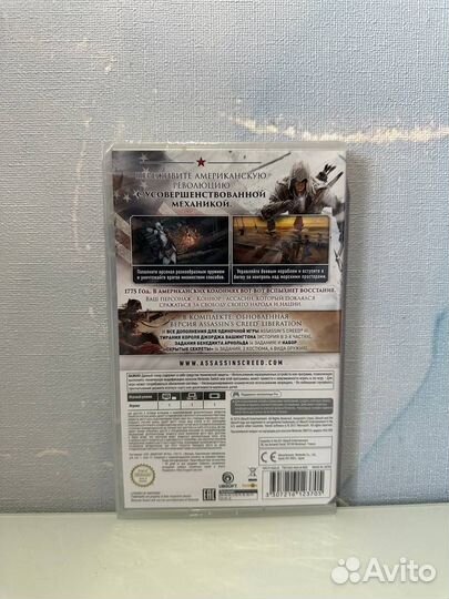 Assassins creed 3 nintendo switch