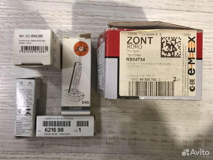 Лампы H11 5000K ксеноновый свет