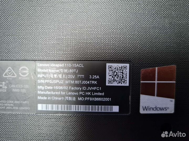 Lenovo ideapad 110 15acl
