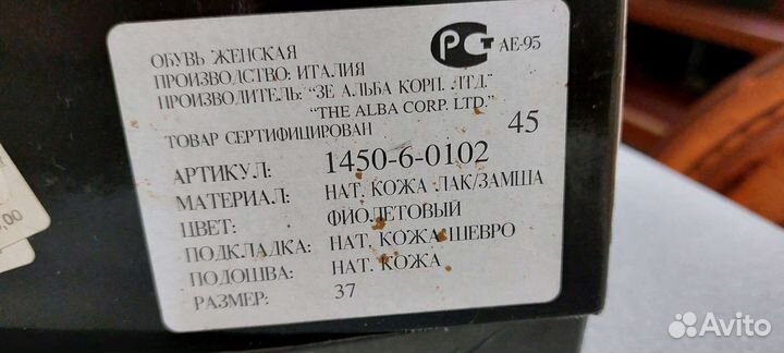 Туфли женские 37 размер новые