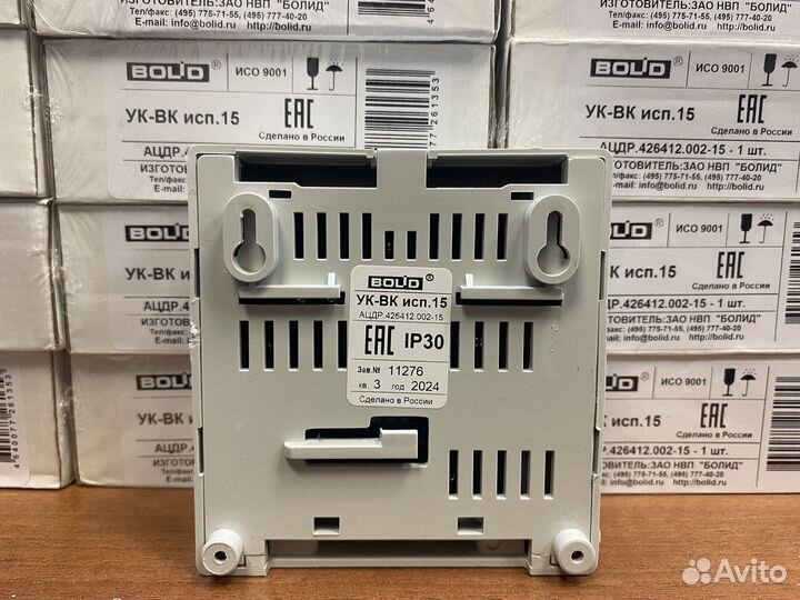 Ук-вк исп. 15 Болид