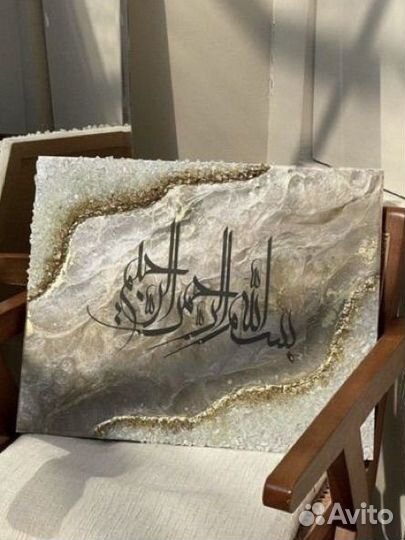 Эпоксидная смола