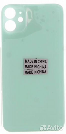 Задняя крышка для iPhone 11 Зеленая (Стеклянная с
