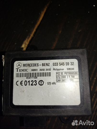 Блок управ. центр. замком Sprinter 901-905