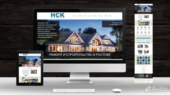 Создание сайтов приносящих прибыль