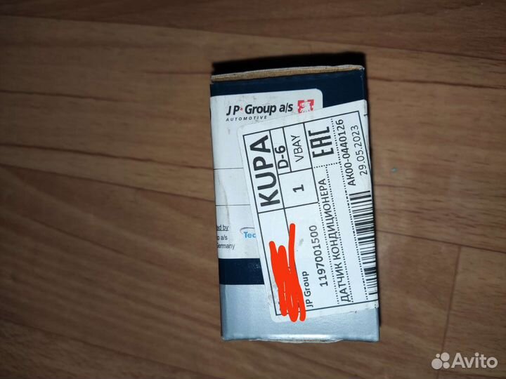 Новый датчик кондиционера