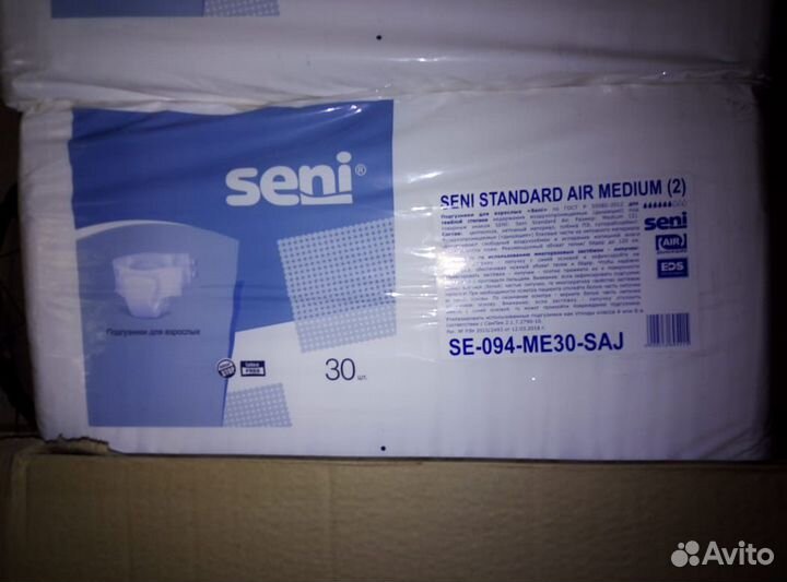 Памперсы для взрослых 3 размер