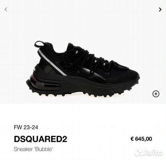 Кроссовки D,squared новые 45