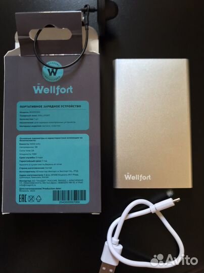 Портативное зарядное устройство 5000