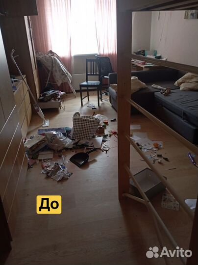 Уборка квартир Генеральная уборка Клининг