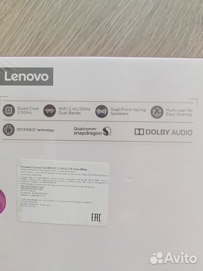 Планшет lenovo TAB M 10(новый)