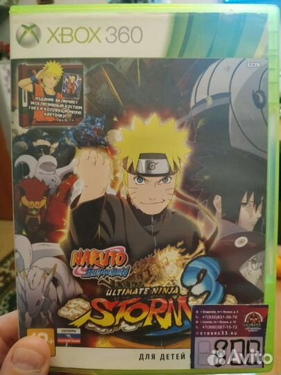 Диски с играми на xbox 360