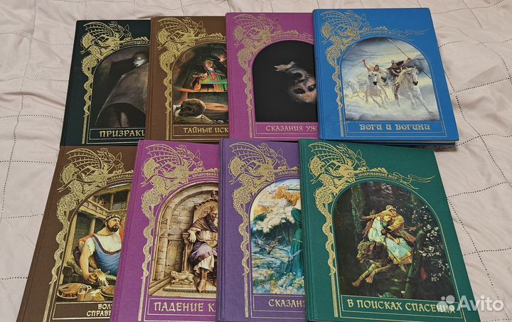 Серия книг Зачарованный мир