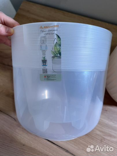 Горшок для цветов