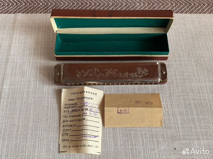 Губная гармошка Нева СССР
