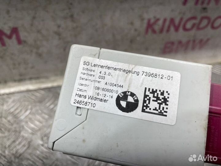 Эбу дистанционной разблокировки спинки Bmw