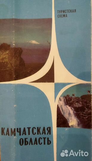 Туристская схема Камчатки