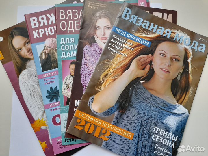 Комплект журналов по вязанию крючком и спицами