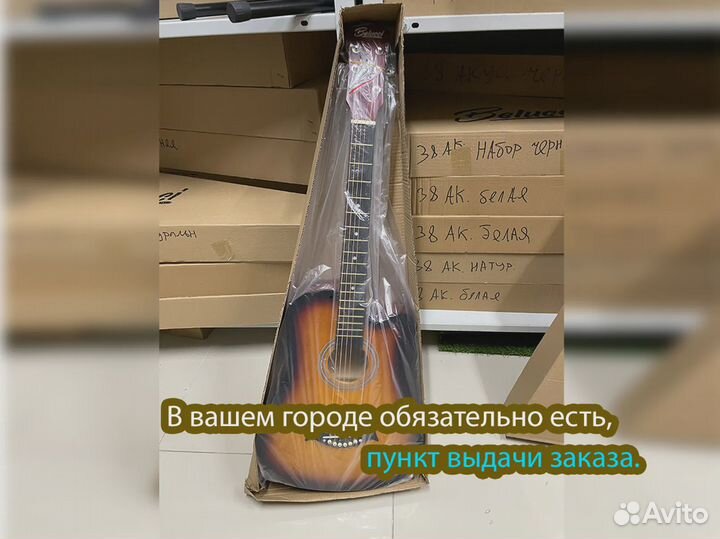 Гитара акустическая Belucci JBC3825 SB Глянцевая