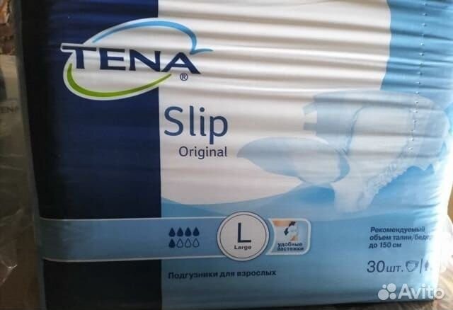 Памперсы для взрослых