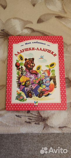 Азбука книги