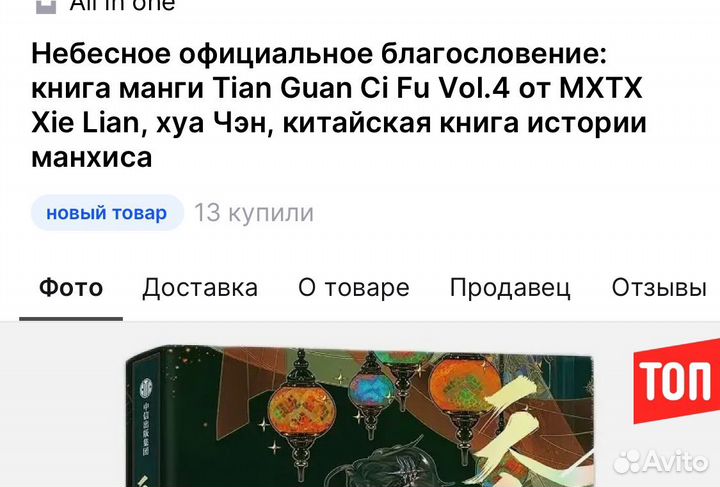 President Gerald Ford plastic collection