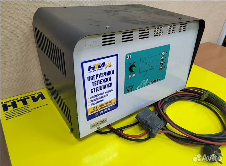 Аренда зарядного устройства