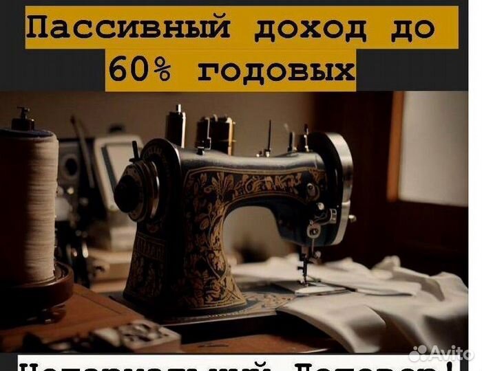 Авито бизнес