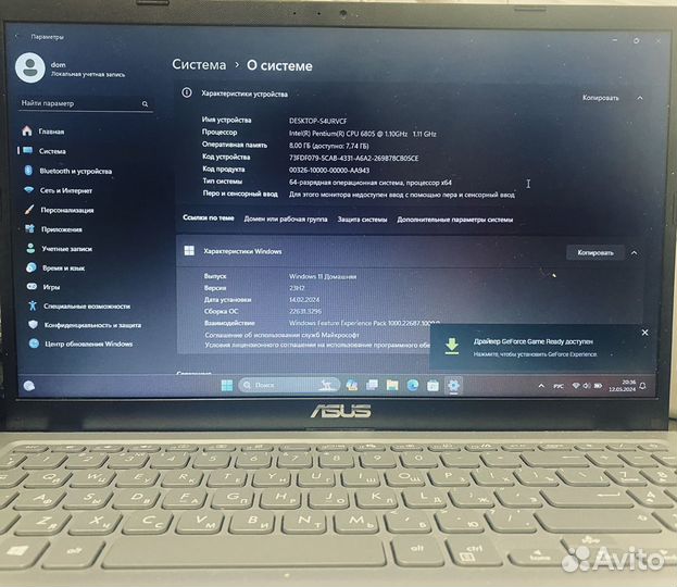 Ноутбук Asus f515j-br226