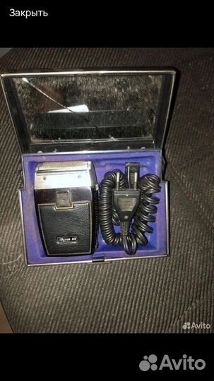 Бритва СССР