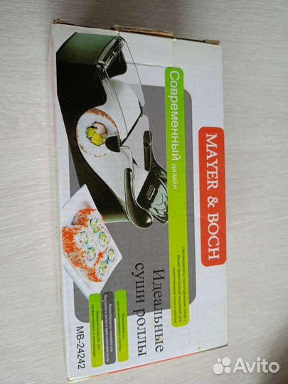 Машинка для роллов