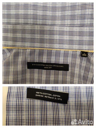 Брендовая рубашка 