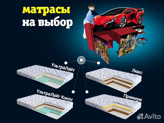 Кровать-чердак детская кровать для мальчика кроват