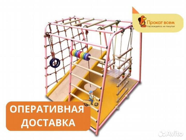 Детский спортивный комплекс Вертикаль