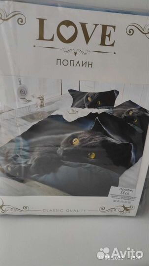 Комплект постельного белья 1,5сп